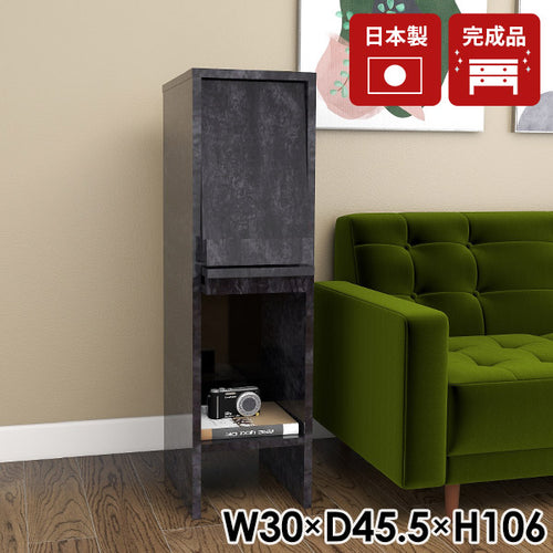 ダークブラウン キャビネット 収納家具 shuno-kagu_2l-ecoc-8012st