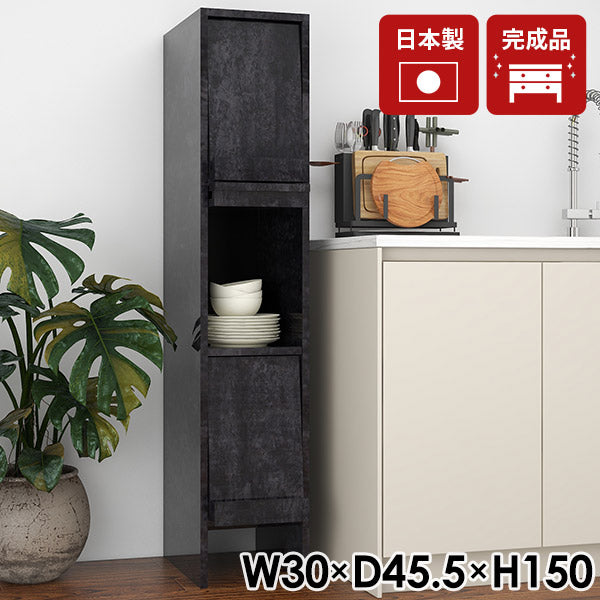 食器棚 キッチン収納 収納棚 マルチ収納 本棚 | arne flap 1×3/D40 BP
