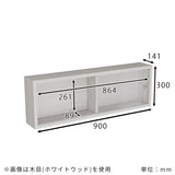 ウォールラック ウォールシェルフ
