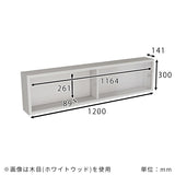 ウォールラック ラック