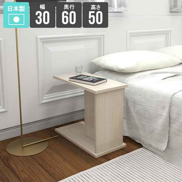 サイドテーブル ナイトテーブル テーブル ミニテーブル
