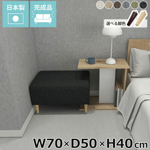 ソファベンチ ヌック ベンチ
