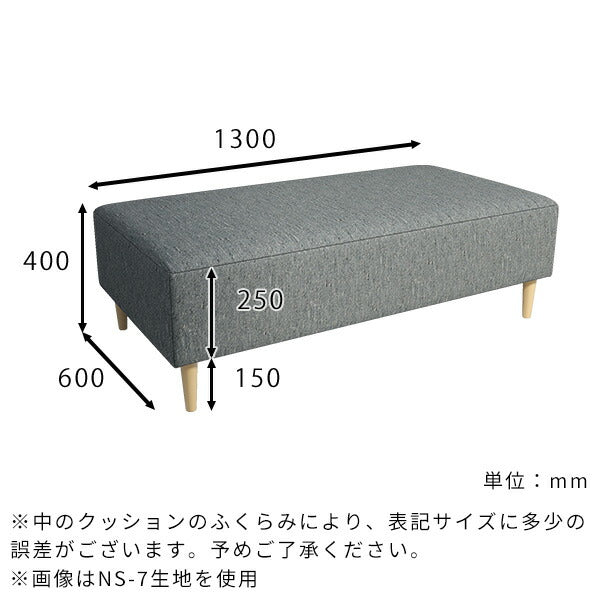 うさお様無印良品　ソファベンチ　ウール混フェルトオーダーカバー付 ソファベンチ 綿麻バスケット織カバー | 無印良品