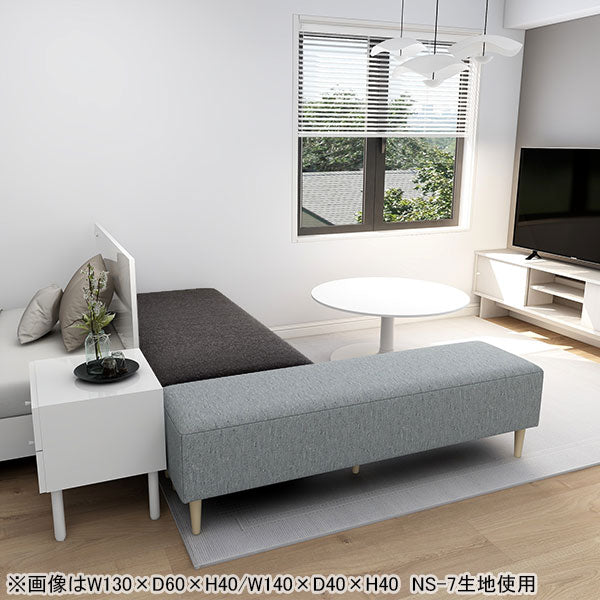 【arne(アーネ)】アイランドソファ ソファベンチ 楽天市場】ベンチソファ ベンチソファー アイランドソファ ロー