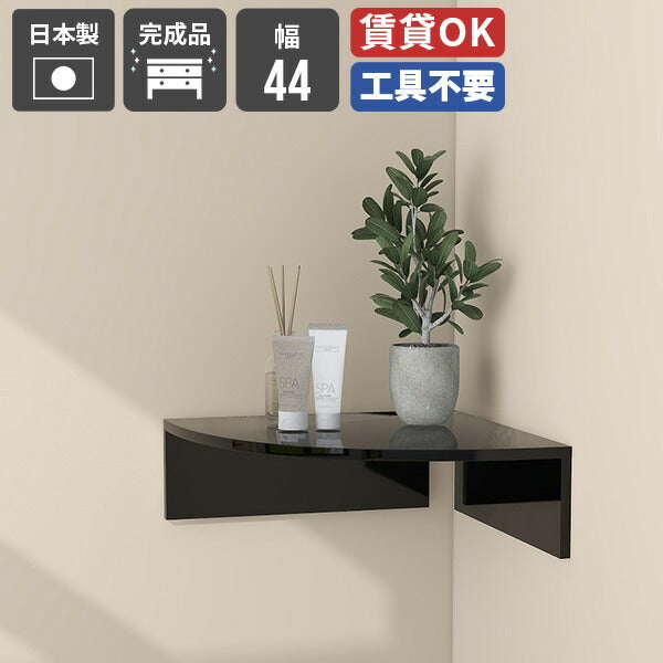 L字コーナーラック ディスプレイ家具｜corner rack 440 black