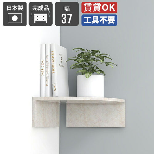 コーナーラック グレー - オーダー家具、インテリア通販のアーネ