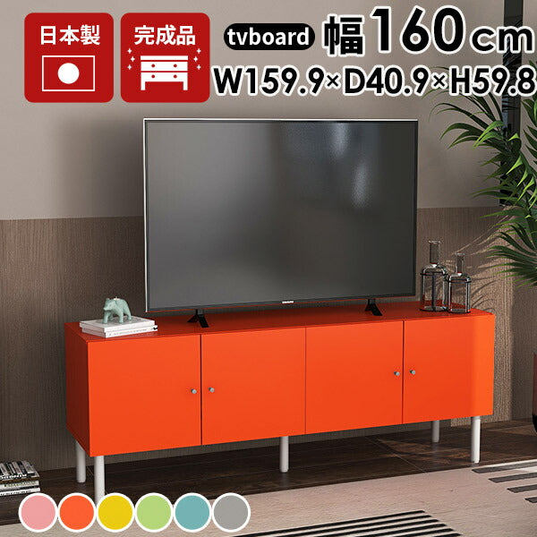 日本製のテレビ台 配線ボックス付き
