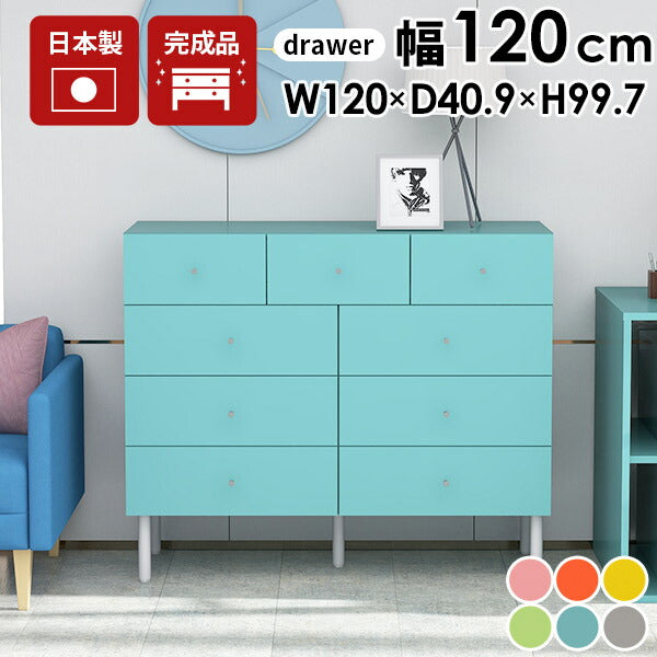 シンプルチェスト 隠す収納｜aino 120Lチェスト aino｜0000ae024663