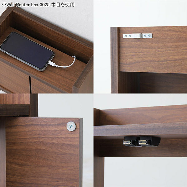壁掛け式ルーター収納 賃貸｜Wall Router box 4035 whitewood