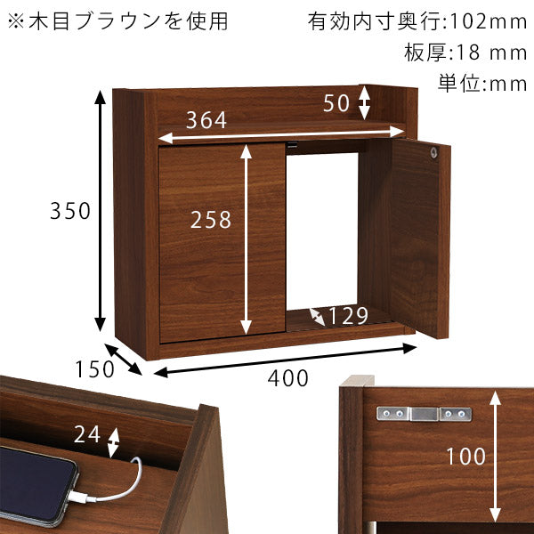 壁掛け式ルーター収納 賃貸