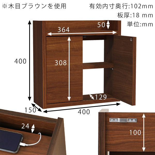 プッシュ扉 ルーター収納ボックス