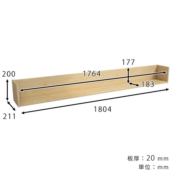 ウォールシェルフ 壁面収納