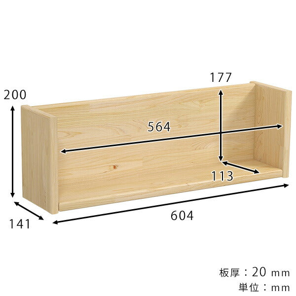 壁掛け棚 ウォールラック