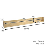 壁面収納 ウォールシェルフ