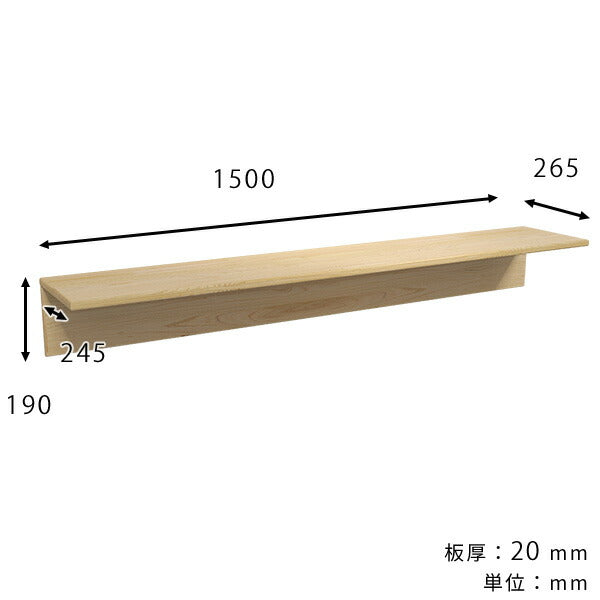 壁面収納 壁につける棚