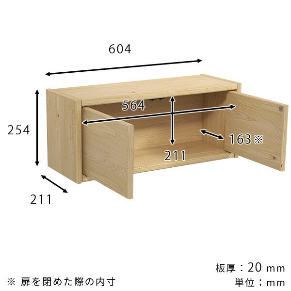 ウォールシェルフ 壁掛けラック