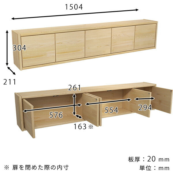 壁面収納 壁に付けられる家具