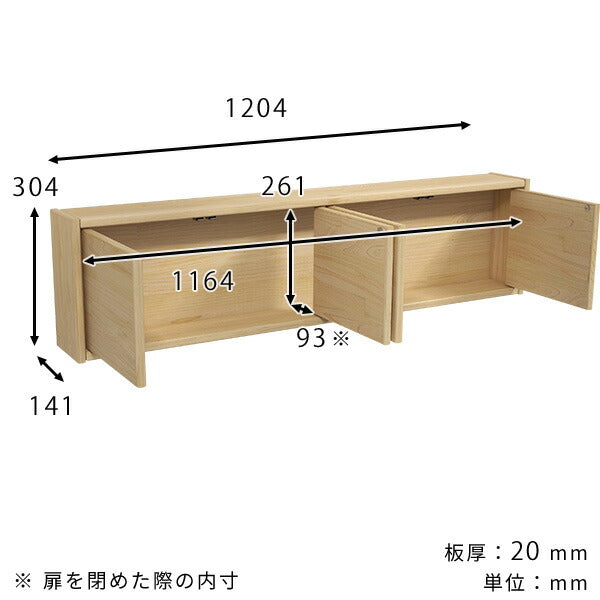 壁面収納 ウォールボックス