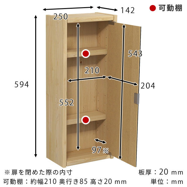 壁掛けラック 収納棚