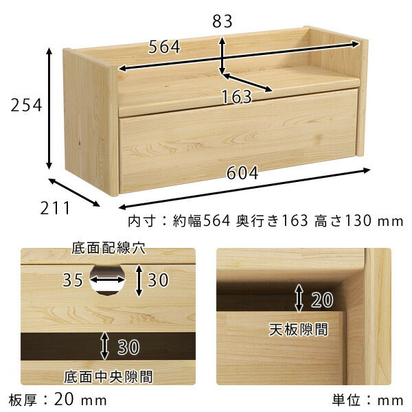 ウォールシェルフ ケーブルボックス