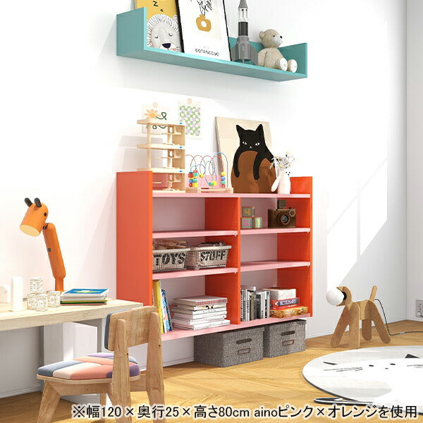 ウォールシェルフ 収納棚