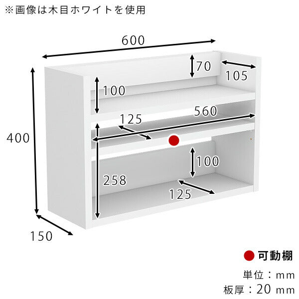 ウォールシェルフ 薄型ラック