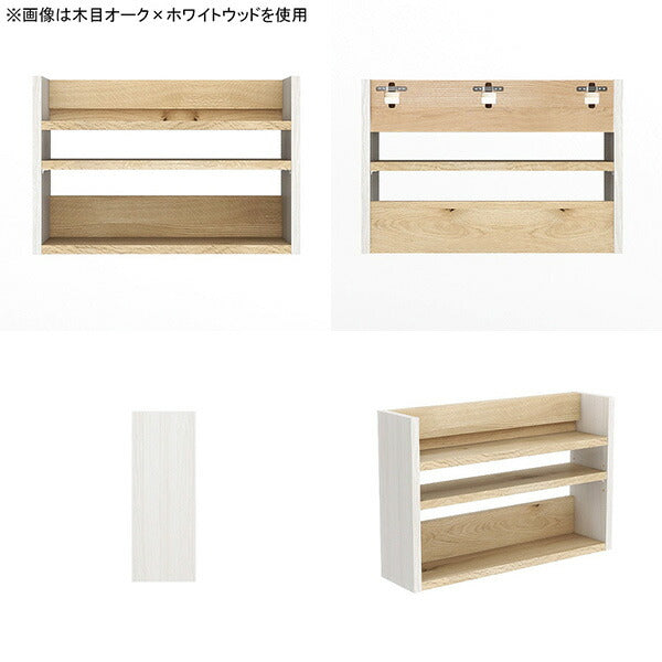 ウォールシェルフ 壁面収納
