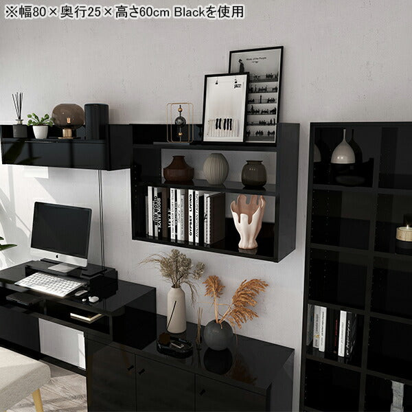 壁掛けシェルフ 収納棚