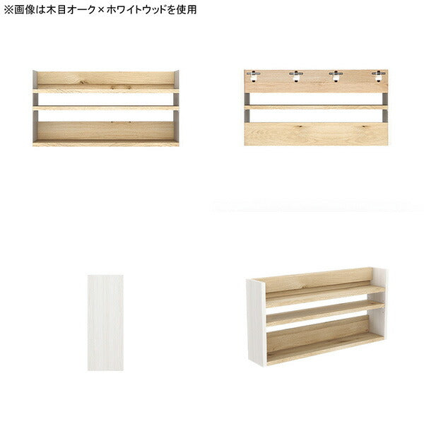 壁掛けラック 壁掛け収納