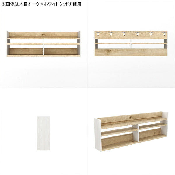 ウォールシェルフ 壁掛けラック