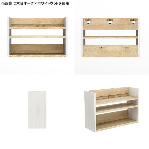 壁掛けシェルフ 収納棚