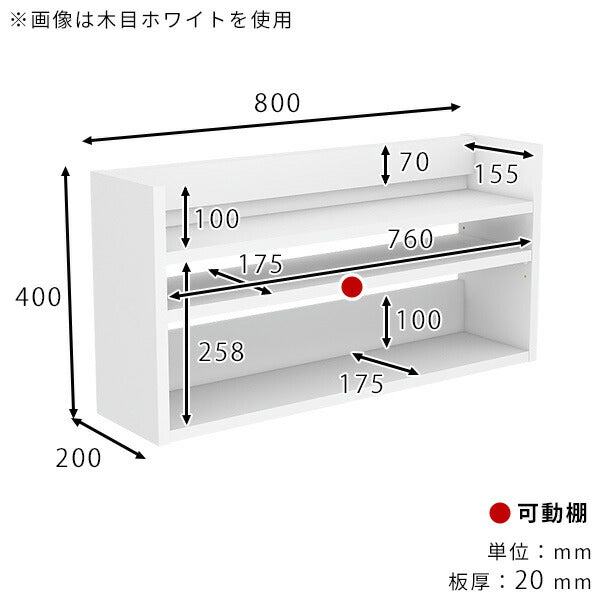 壁掛けシェルフ スリムラック