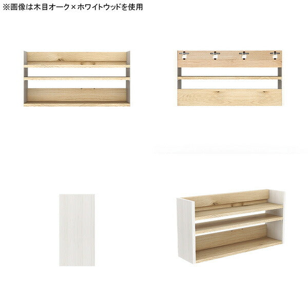 ウォールシェルフ 壁面収納