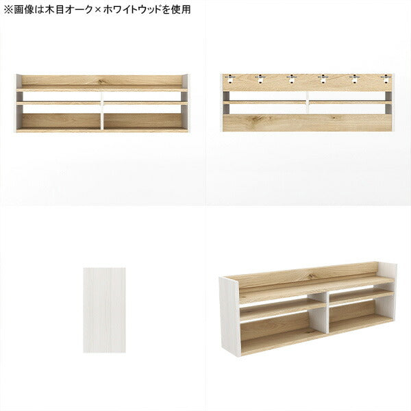 ウォールシェルフ スリムラック