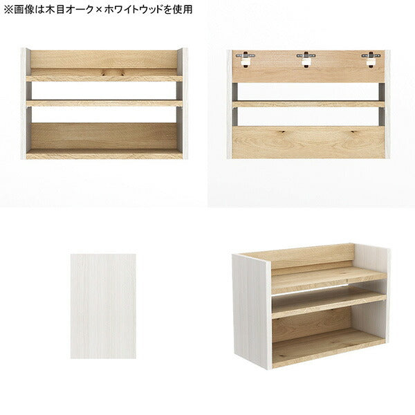 壁掛けラック ウォールシェルフ