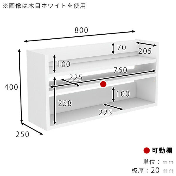 ウォールシェルフ 壁掛け収納