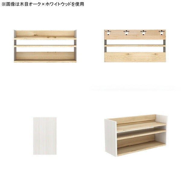 ウォールシェルフ 壁掛け収納