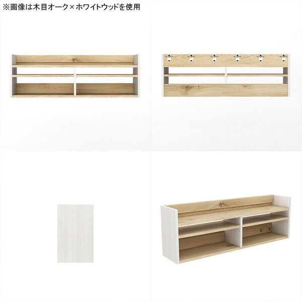 ウォールシェルフ 収納棚