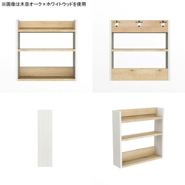 ウォールシェルフ 壁掛け収納