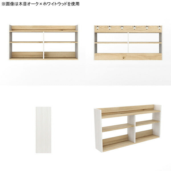 収納棚 ウォールシェルフ