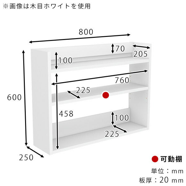 ウォールシェルフ 壁掛け収納