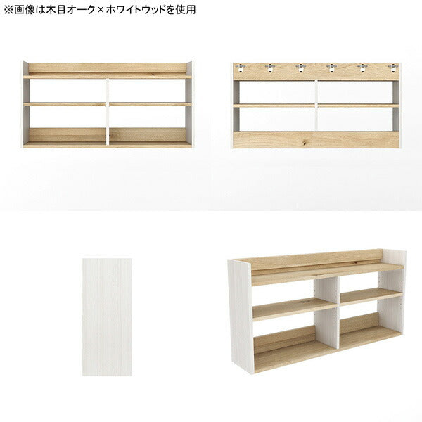 ウォールシェルフ ディスプレイ棚