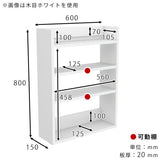 ウォールシェルフ 壁掛けラック