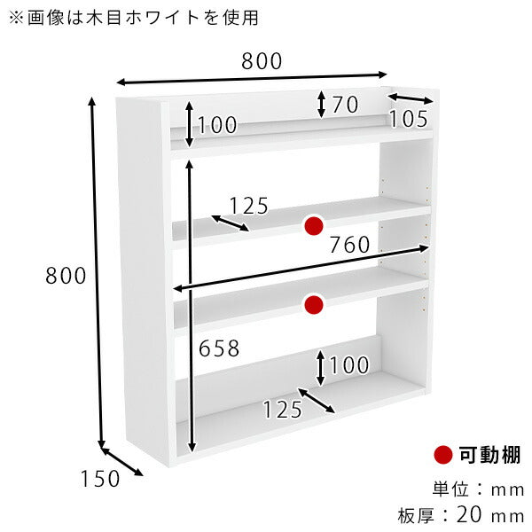 ウォールシェルフ 壁掛け収納