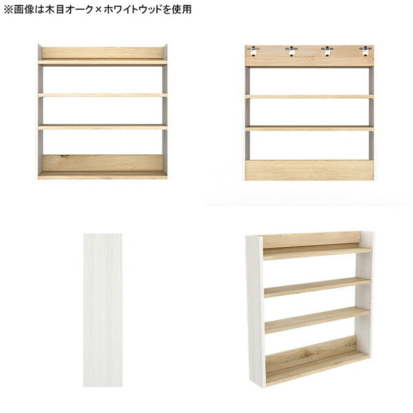 ウォールシェルフ 収納棚