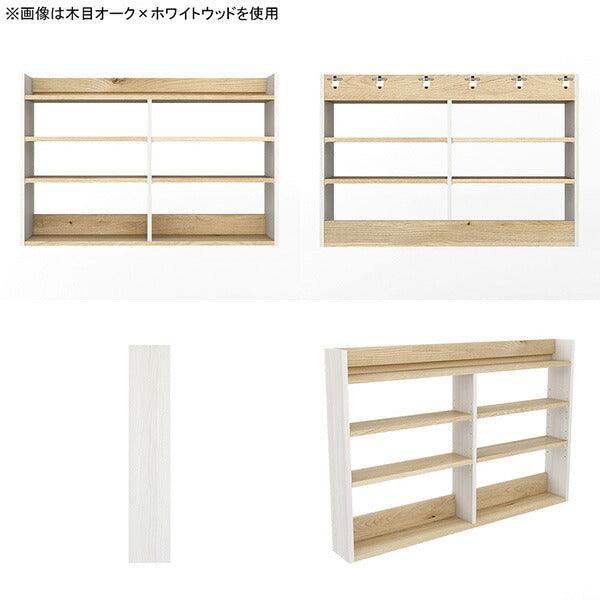 壁掛けラック ウォールシェルフ