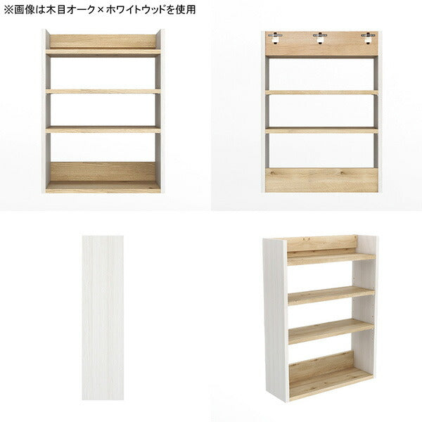 ウォールシェルフ 薄型ラック