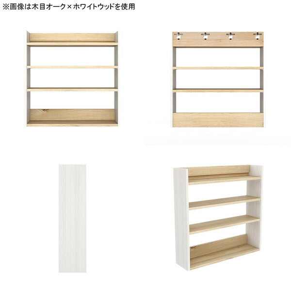 ウォールシェルフ 壁掛けラック