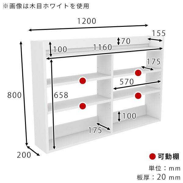 壁掛けラック ウォールシェルフ