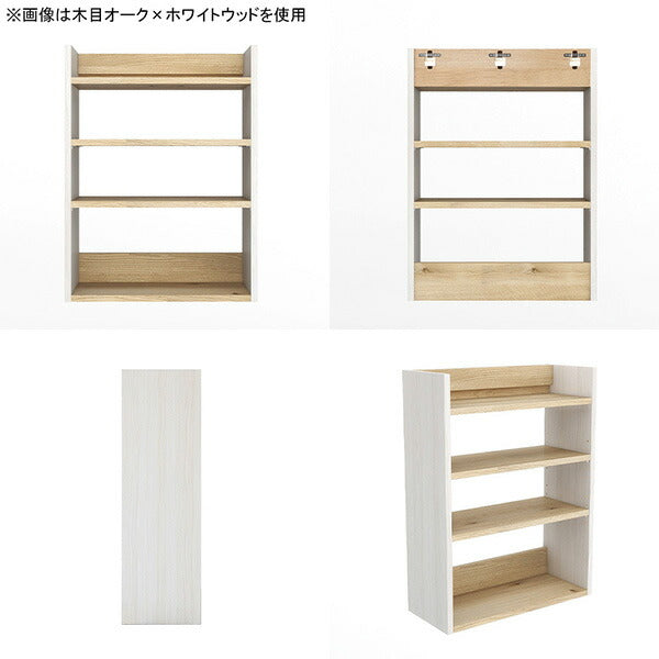 壁掛けシェルフ ウォールシェルフ